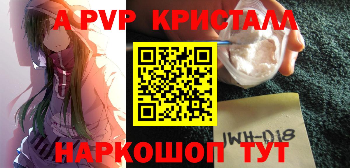 A-PVP СК КРИС Воронеж