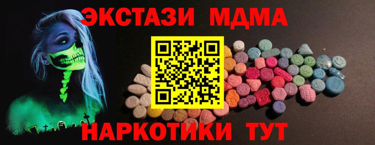 ЭКСТАЗИ Punisher Воронеж