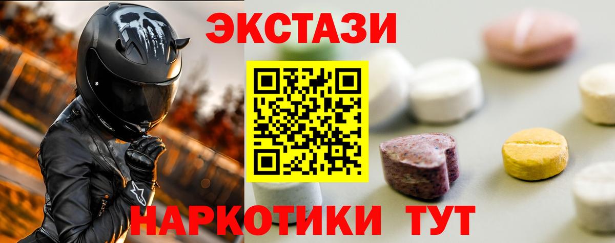 Воронеж  Экстази mix  Вход с VPN 
