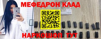 крисы Татарск