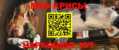 крисы Татарск