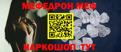крисы Татарск