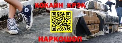крисы Татарск
