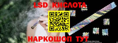 крисы Татарск