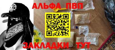 винт Тара