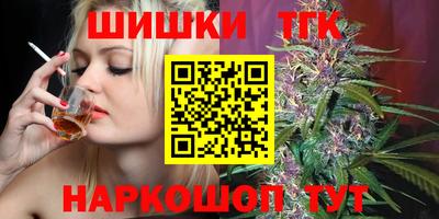 крисы Татарск