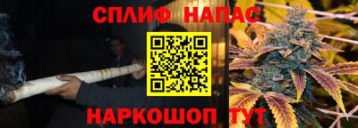 крисы Татарск