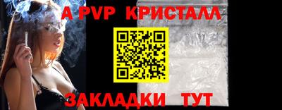 крисы Татарск
