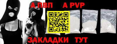крисы Татарск