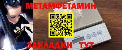 крисы Татарск
