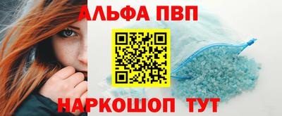 винт Тара