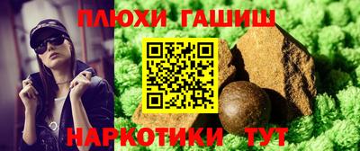 гашиш Тверь