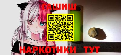 гашиш Тверь