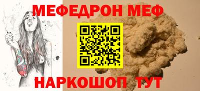 винт Тара