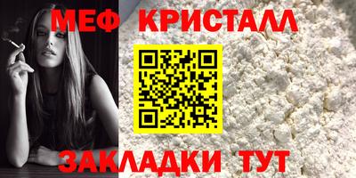 крисы Татарск