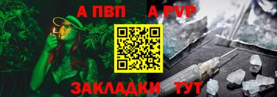 крисы Татарск