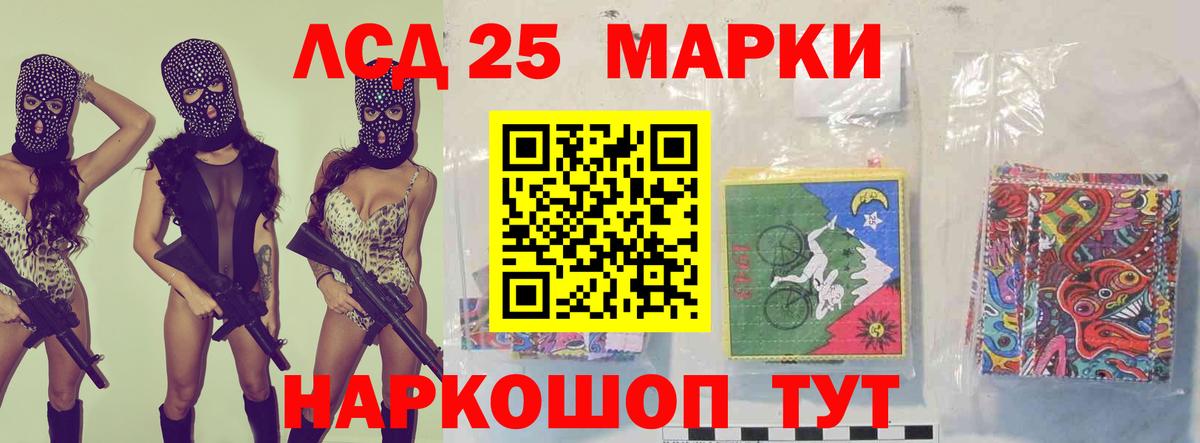 Лсд 25 экстази ecstasy  ЛСД экстази кислота  Вход с VPN  Воронеж 