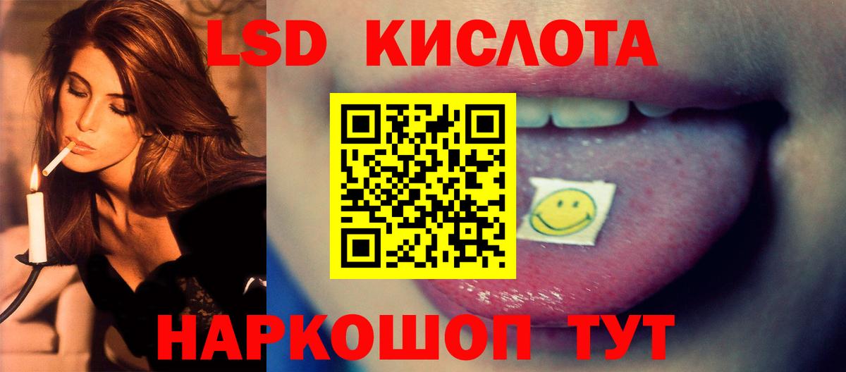 ЛСД экстази ecstasy Воронеж