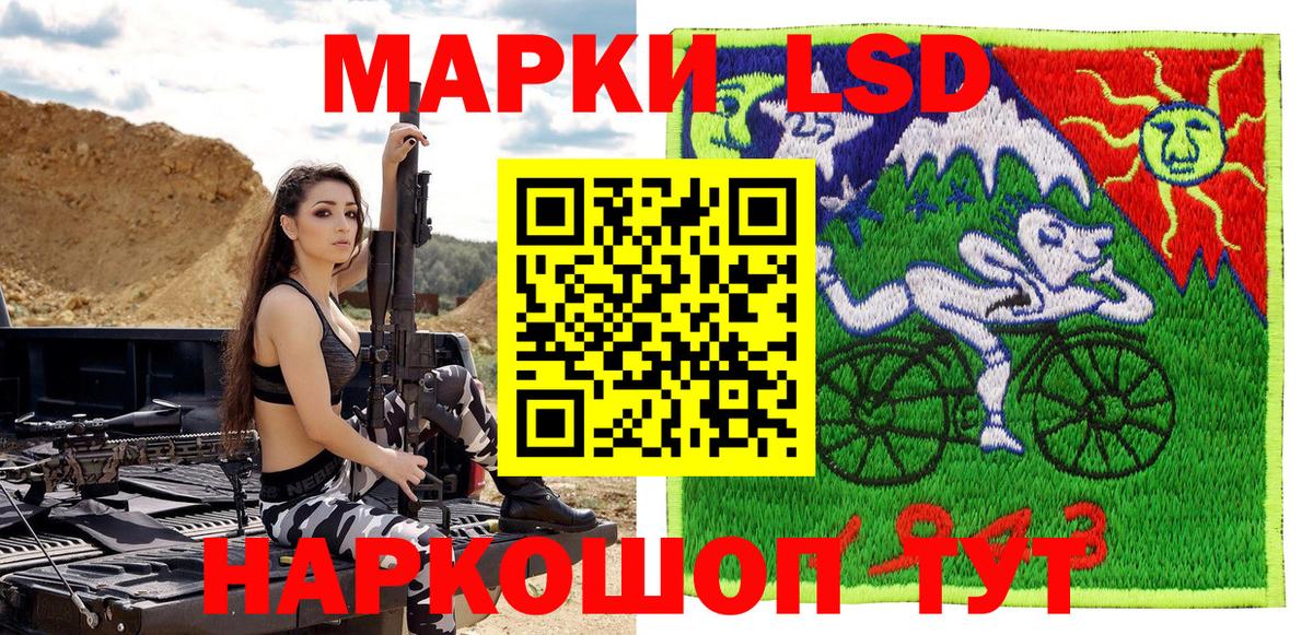 Наркотические марки 1500мкг  Вход с VPN  Марки 25I-NBOMe  Наркотические марки 1500мкг  Воронеж 
