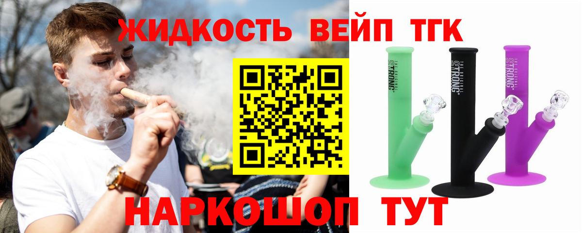 Экстази  ГАШ  Вход с VPN  Воронеж  COCAIN  Меф МЯУ МЯУ   Наркошоп  Канабис 