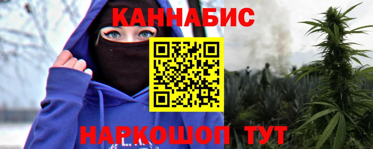 Бошки марихуана Ganja Воронеж