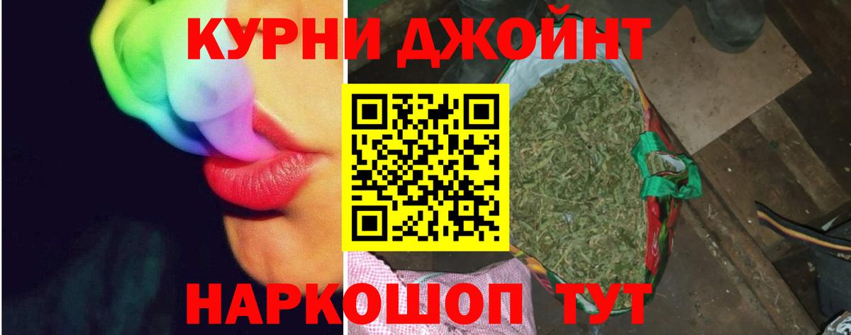 МАРИХУАНА тримм  Бошки марихуана SATIVA & INDICA  Шишки марихуана ГИДРОПОН  Воронеж  Вход с VPN 